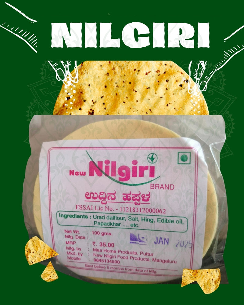 Nilgiri Papad 100gms