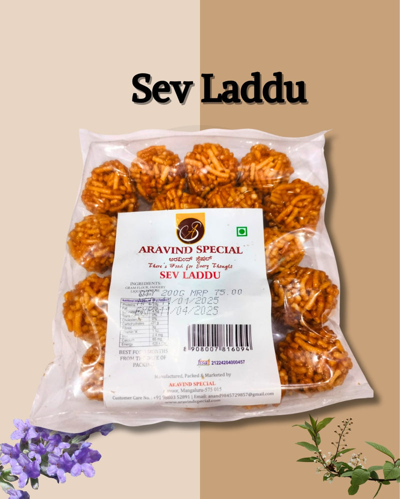Sev laddu 200 gms